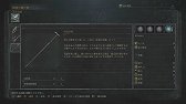 画像ギャラリー No.005のサムネイル画像 / ついに獣狩りの夜が始まる。「Bloodborne」の戦闘とアクションをプレイムービーでお届け