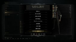 画像ギャラリー No.003のサムネイル画像 / 手に汗握る“死闘”が最高に面白い。SCE&フロム・ソフトウェアの新作アクションRPG「Bloodborne」をレビュー