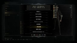 画像ギャラリー No.004のサムネイル画像 / 手に汗握る“死闘”が最高に面白い。SCE&フロム・ソフトウェアの新作アクションRPG「Bloodborne」をレビュー