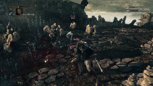 画像ギャラリー No.019のサムネイル画像 / 手に汗握る“死闘”が最高に面白い。SCE&フロム・ソフトウェアの新作アクションRPG「Bloodborne」をレビュー