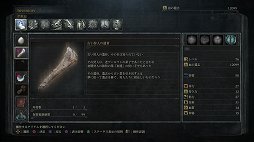 画像ギャラリー No.022のサムネイル画像 / 手に汗握る“死闘”が最高に面白い。SCE&フロム・ソフトウェアの新作アクションRPG「Bloodborne」をレビュー