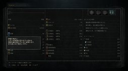 画像ギャラリー No.029のサムネイル画像 / 手に汗握る“死闘”が最高に面白い。SCE&フロム・ソフトウェアの新作アクションRPG「Bloodborne」をレビュー