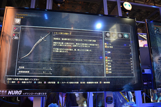 画像ギャラリー No.003のサムネイル画像 / ［TGS 2015］「Bloodborne」のDLC「The Old Hunters」プレイレポート。弓に変形する新たな仕掛け武器を体験