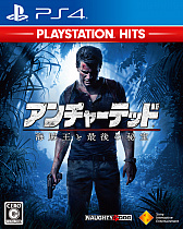 画像ギャラリー No.010のサムネイル画像 / PlayStation 4向けヒットタイトルを廉価でリリースする「PlayStation Hits」シリーズ発表。第1弾のリリースは2018年7月26日