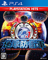 画像ギャラリー No.011のサムネイル画像 / PlayStation 4向けヒットタイトルを廉価でリリースする「PlayStation Hits」シリーズ発表。第1弾のリリースは2018年7月26日