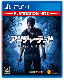 画像ギャラリー No.016のサムネイル画像 / PlayStation 4向けヒットタイトルを廉価でリリースする「PlayStation Hits」シリーズ発表。第1弾のリリースは2018年7月26日