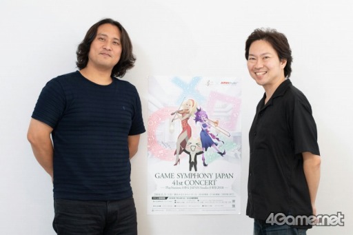 画像ギャラリー No.001のサムネイル画像 / 11月3日開催，「GSJ 41st CONCERT 〜PlayStationを彩るJAPAN Studio音楽祭 2018〜」のキーマン2人にインタビュー。公演のコンセプトやその聴きどころなどについて聞いた