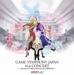 画像ギャラリー No.009のサムネイル画像 / 11月3日開催，「GSJ 41st CONCERT 〜PlayStationを彩るJAPAN Studio音楽祭 2018〜」のキーマン2人にインタビュー。公演のコンセプトやその聴きどころなどについて聞いた