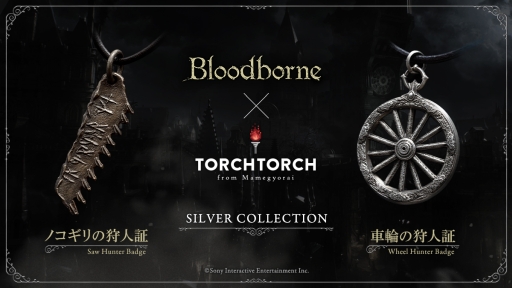 画像ギャラリー No.001のサムネイル画像 / 「Bloodborne」の「狩人証」を再現したアクセサリ2種が発売決定。ノコギリの狩人証は2020年4月,車輪の狩人証は5月に登場予定