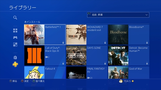画像ギャラリー No.007のサムネイル画像 / PS4の名作を遊び尽くすなら,PS5向けの新サービス「PS Plusコレクション」がお得。1人の加入で家族みんなが楽しめる!
