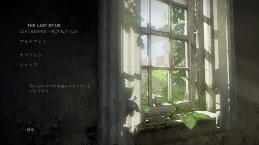 画像ギャラリー No.014のサムネイル画像 / PS4の名作を遊び尽くすなら,PS5向けの新サービス「PS Plusコレクション」がお得。1人の加入で家族みんなが楽しめる!