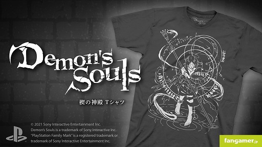 画像ギャラリー No.003のサムネイル画像 / 「Bloodborne」＆「Demon's Souls」の最新グッズ7種がFangamer Japanより発売