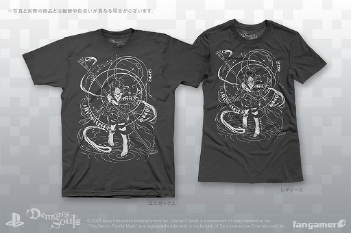 画像ギャラリー No.004のサムネイル画像 / 「Bloodborne」＆「Demon's Souls」の最新グッズ7種がFangamer Japanより発売