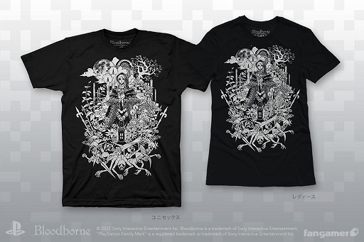画像ギャラリー No.007のサムネイル画像 / 「Bloodborne」＆「Demon's Souls」の最新グッズ7種がFangamer Japanより発売