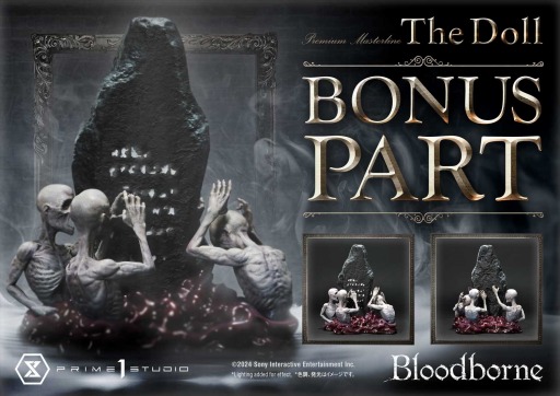 画像ギャラリー No.005のサムネイル画像 / 「Bloodborne」の“人形”が1/4スケールのスタチューで登場。公式オンラインストア限定商品“ボーナス版”を2024年4月〜7月に発売