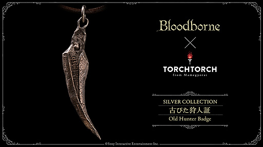 画像ギャラリー No.002のサムネイル画像 / 「Bloodborne」の“古びた狩人証”がアクセサリに。アパレルブランド・TORCH TORCHよりコラボ第9弾のペンダントとして4月に発売