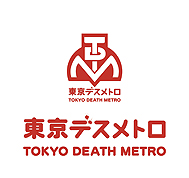 画像ギャラリー No.007のサムネイル画像 / 「LET IT DIE」最新情報。全4体の新たな強敵「4 FORCEMEN」，「ファイアーバトン」「世紀末ホッケー」を始めとした武器・装備が順次実装へ