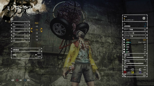 画像ギャラリー No.016のサムネイル画像 / 「LET IT DIE」プレイ日記 第2回：パンイチ女，初ボスに挑むの巻