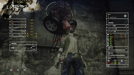 画像ギャラリー No.014のサムネイル画像 / 「LET IT DIE」プレイ日記 第3回:パンイチ女,暁に死す!の巻