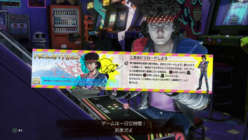 画像ギャラリー No.016のサムネイル画像 / 「LET IT DIE」プレイ日記 第3回:パンイチ女,暁に死す!の巻