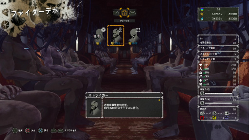 画像ギャラリー No.001のサムネイル画像 / 「LET IT DIE」プレイ日記 第4回：パンイチ女，初トロフィーを得るの巻