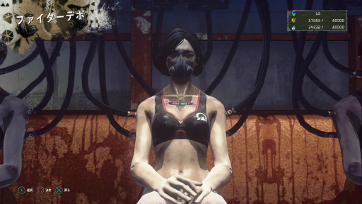 画像ギャラリー No.003のサムネイル画像 / 「LET IT DIE」プレイ日記 第4回：パンイチ女，初トロフィーを得るの巻