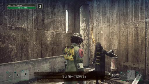 画像ギャラリー No.006のサムネイル画像 / 「LET IT DIE」プレイ日記 第4回：パンイチ女，初トロフィーを得るの巻