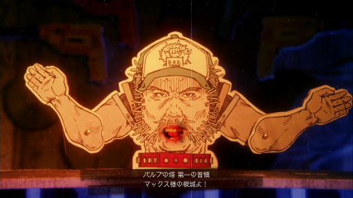 画像ギャラリー No.007のサムネイル画像 / 「LET IT DIE」プレイ日記 第4回：パンイチ女，初トロフィーを得るの巻