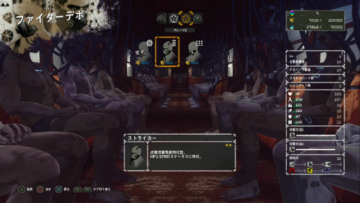 画像ギャラリー No.001のサムネイル画像 / 「LET IT DIE」プレイ日記 第5回：パンイチ女，道に迷うの巻
