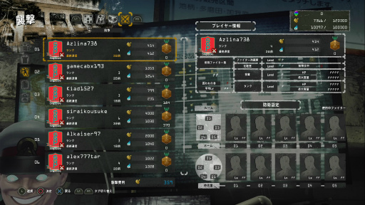 画像ギャラリー No.009のサムネイル画像 / 「LET IT DIE」プレイ日記 第5回：パンイチ女，道に迷うの巻