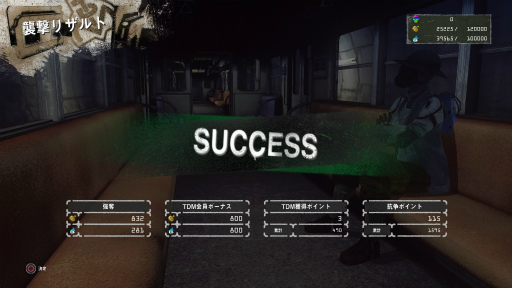 画像ギャラリー No.011のサムネイル画像 / 「LET IT DIE」プレイ日記 第5回：パンイチ女，道に迷うの巻