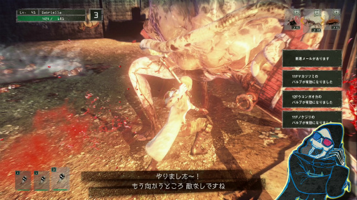 画像ギャラリー No.018のサムネイル画像 / 「LET IT DIE」プレイ日記 第5回：パンイチ女，道に迷うの巻