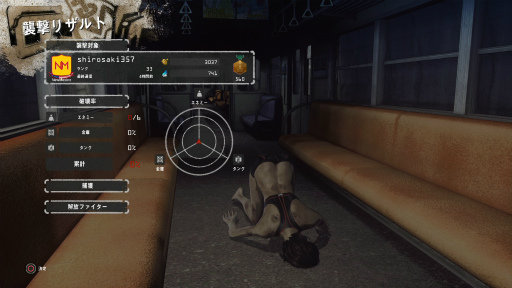 画像ギャラリー No.025のサムネイル画像 / 「LET IT DIE」プレイ日記 第5回：パンイチ女，道に迷うの巻