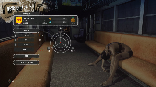 画像ギャラリー No.026のサムネイル画像 / 「LET IT DIE」プレイ日記 第5回：パンイチ女，道に迷うの巻