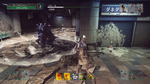 画像ギャラリー No.004のサムネイル画像 / 「LET IT DIE」の頂上を目指すセンパイ達に「バルブの塔の登り方（初級編）」をお届け。戦いの基本は“後の先”だ