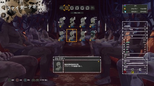 画像ギャラリー No.017のサムネイル画像 / 「LET IT DIE」の頂上を目指すセンパイ達に「バルブの塔の登り方（初級編）」をお届け。戦いの基本は“後の先”だ