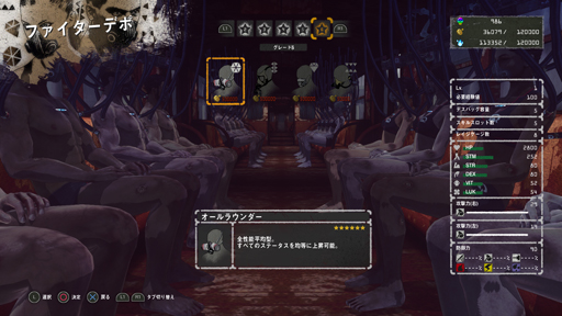 画像ギャラリー No.014のサムネイル画像 / これまでの「LET IT DIE」は，ただのチュートリアル!? 初夏のアップデートで追加される新階層など，今後のロードマップをあの人に聞いてみた