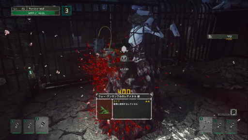 画像ギャラリー No.004のサムネイル画像 / 「LET IT DIE」プレイ日記 第6回：パンイチ女，死にまくるの巻