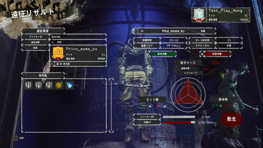 画像ギャラリー No.006のサムネイル画像 / 「LET IT DIE」プレイ日記 第6回：パンイチ女，死にまくるの巻