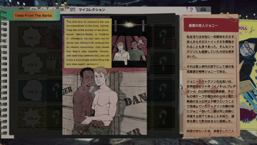 画像ギャラリー No.022のサムネイル画像 / 「LET IT DIE」プレイ日記 第6回：パンイチ女，死にまくるの巻