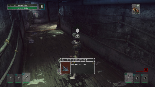 画像ギャラリー No.002のサムネイル画像 / 「LET IT DIE」プレイ日記 番外編：パンイチ女，「直噴射Fest！」を駆けるの巻