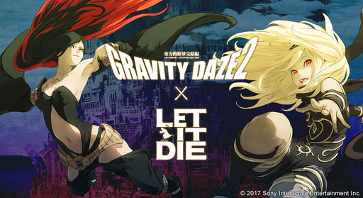 画像ギャラリー No.001のサムネイル画像 / 「LET IT DIE」，「GRAVITY DAZE 2」コラボ企画の新情報が公開。重力姫キトゥンの衣装を再現した装備などが登場