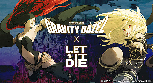 画像ギャラリー No.011のサムネイル画像 / 「LET IT DIE」で「GRAVITY DAZE2」とのコラボが8月10日に開始。「キトゥン」の衣装を再現した防具や，登場キャラクターのコラボデカールなどが登場