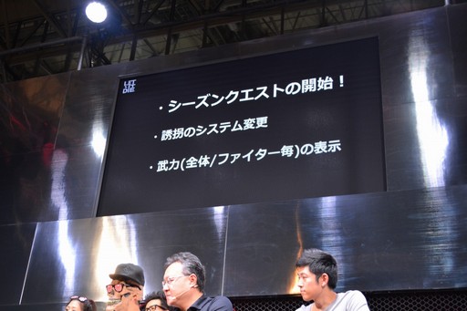 画像ギャラリー No.006のサムネイル画像 / ［TGS 2017］「LET IT DIE」にシーズン制で争うコンテンツが10月から登場。新情報が発表されたステージをレポート