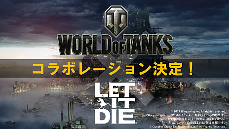 画像ギャラリー No.004のサムネイル画像 / 「LET IT DIE」，ブラック・サンダーやジャッカルズといった強敵の襲来や「WoT」とのコラボなどTGS 2017発表情報をまとめて紹介