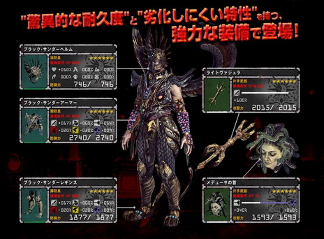 画像ギャラリー No.002のサムネイル画像 / 「LET IT DIE」，イベント“ブラック・サンダー 生誕祭”を10月26日に開催。秋らしいカボチャのようなキノコも発生