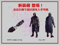 画像ギャラリー No.003のサムネイル画像 / 「LET IT DIE」，公式生配信で「1st Anniversary スペシャルイベント」第2弾や，“4 FORCEMEN”の戦士「ペイル・ウインド」の情報が公開