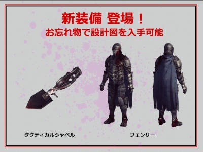 画像ギャラリー No.005のサムネイル画像 / 「LET IT DIE」，公式生配信で「1st Anniversary スペシャルイベント」第2弾や，“4 FORCEMEN”の戦士「ペイル・ウインド」の情報が公開
