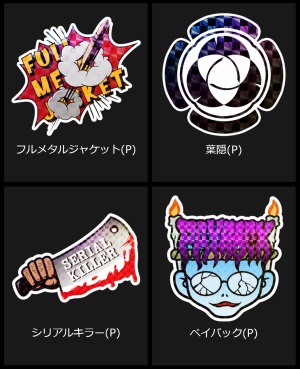 画像ギャラリー No.009のサムネイル画像 / 「LET IT DIE」，シーズン2のロードマップを公開。1月23日の公式生番組でペイル・ウインドのバトルシーンを配信