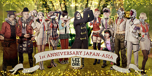 画像ギャラリー No.006のサムネイル画像 / 「LET IT DIE」,“4 FORCEMEN”最後の刺客「ペイル・ウインド」が2月1日に登場。日本/アジア版 1st Anniversaryも同日開催